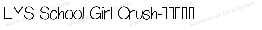 LMS School Girl Crush字体转换